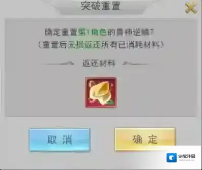 斗罗大陆就会