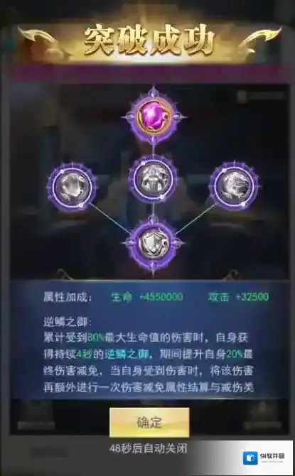 斗罗大陆功能介绍