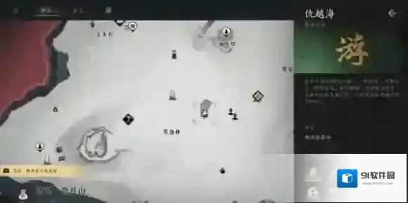 燕云十六声飒沓