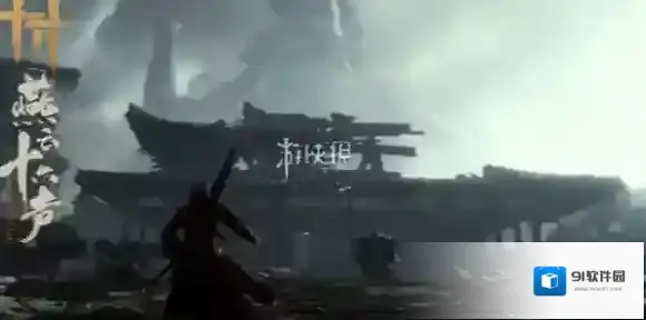 燕云十六声奇术