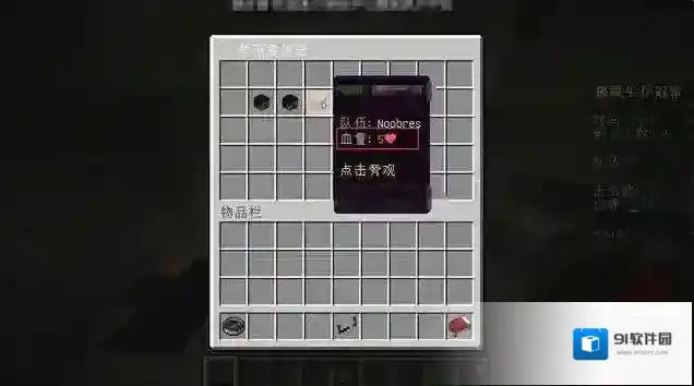 我的世界在这里
