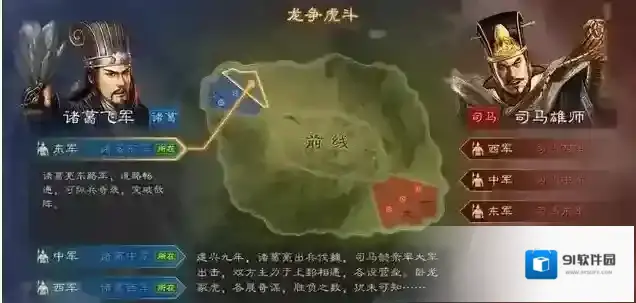 三国志战略版小同盟怎么发展