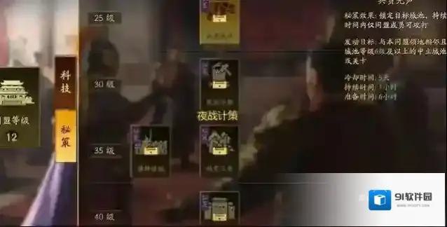 三国志战略版就可以