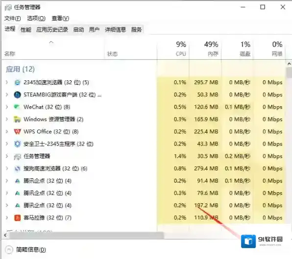 2345加速浏览器打不开怎么办，2345游戏在哪找