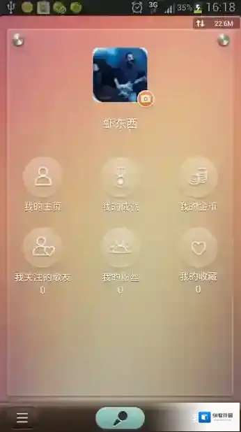 《唱吧》改名功能使用说明