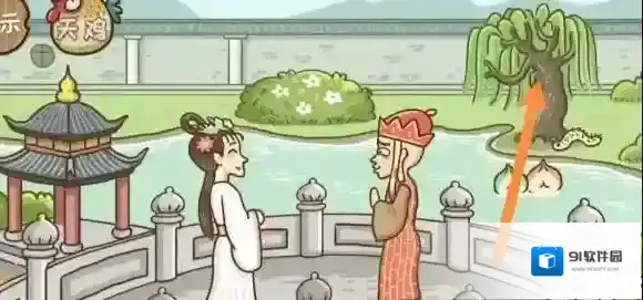 西游梗传彩蛋