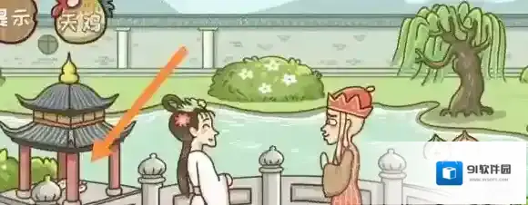 西游梗传彩蛋是什么