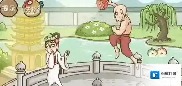 西游梗传就会