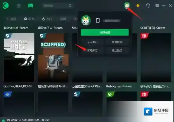 极速加速