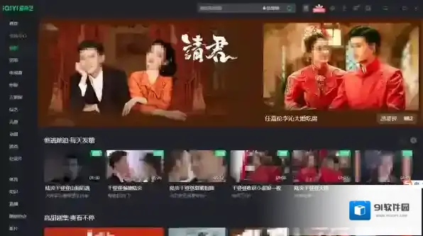 视频平台好剧