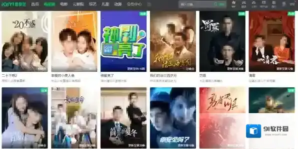 视频平台爱奇艺