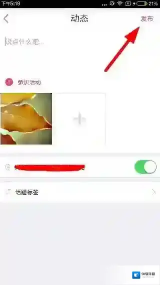 孩子王发布