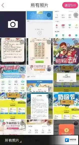 孩子王我的动态