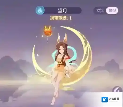 长安幻想技能