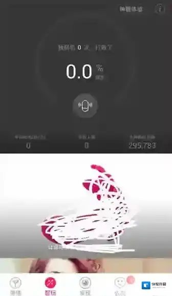 《盘丝洞》联机功能使用说明