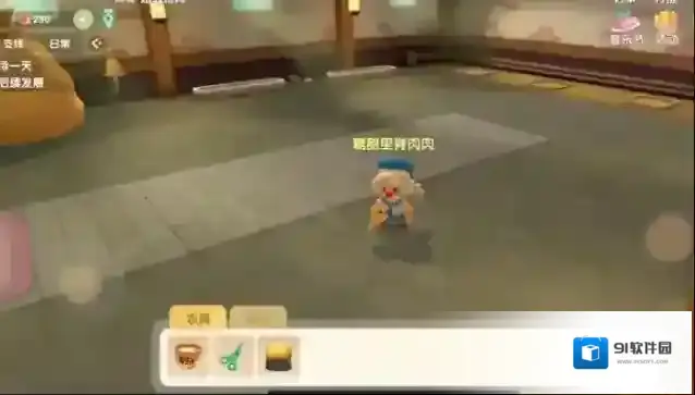 摩尔庄园牧场铃铛怎么用