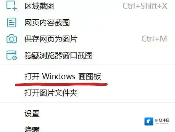 qq浏览器浏览器