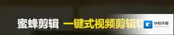 什么软件能剪GoPro视频_GoPro视频剪辑软件排行