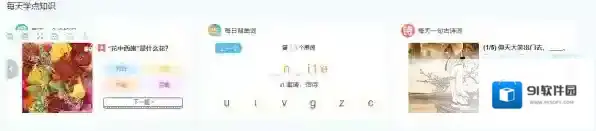 360安全浏览器导航