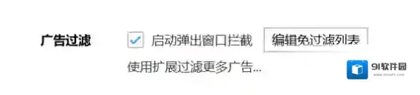 浏览器搜狗浏览器