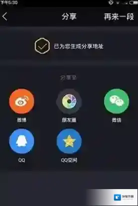 《小咖秀》如何上热门的方法介绍