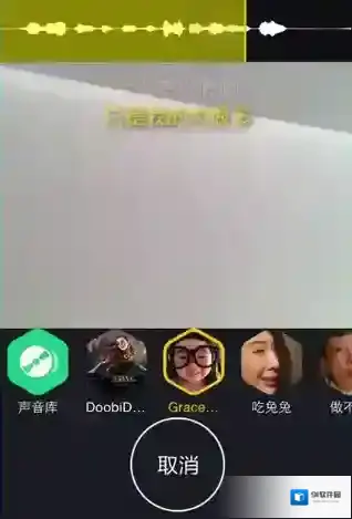 小咖秀手机上