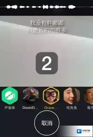 小咖秀视频