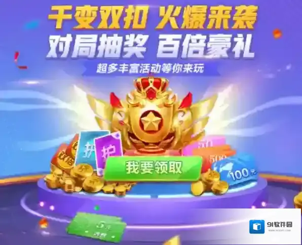 极速茶苑
