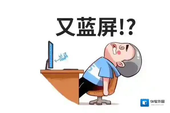 360安全卫士安全卫士