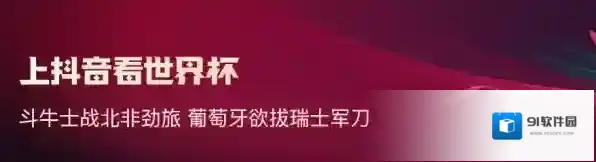 极速克罗地亚