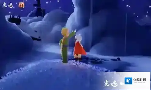 光遇小王子