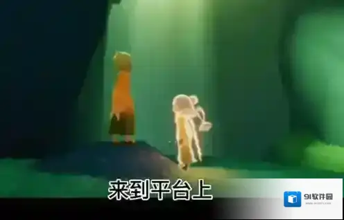 光遇禁阁