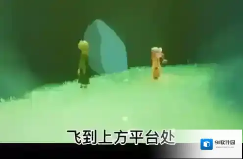光遇星光