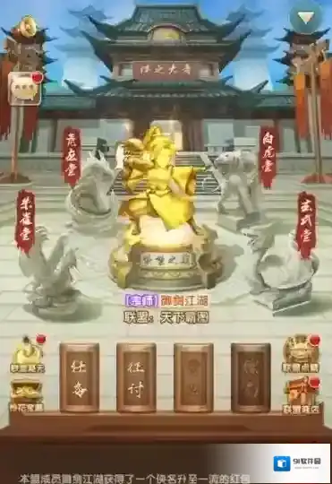 大掌门能力