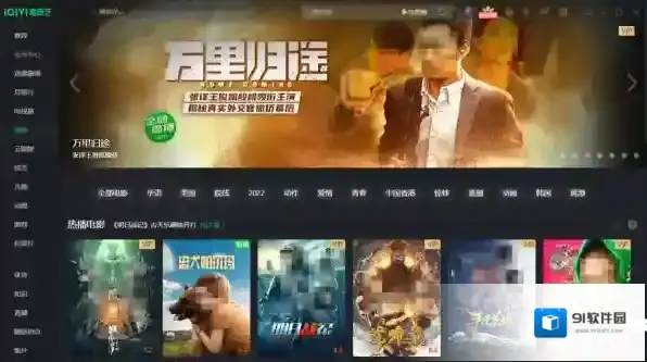 极速电影的类型