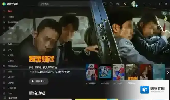 极速电影