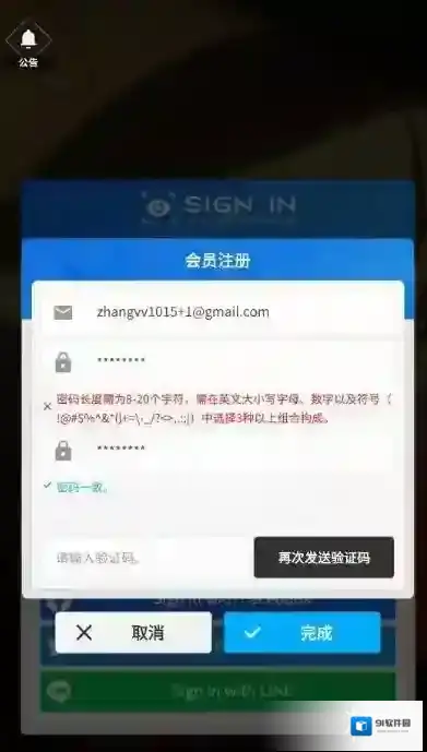 NIKKE胜利女神初始号
