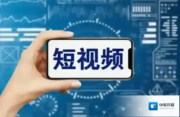 视频剪辑软件剪辑