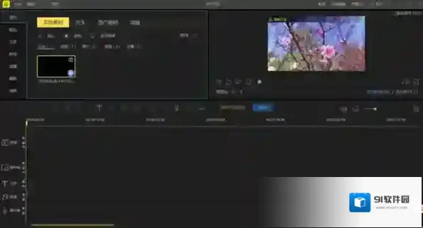 视频剪辑软件短视频