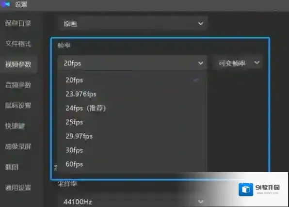 旺影录屏视频