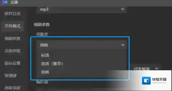 旺影录屏录制