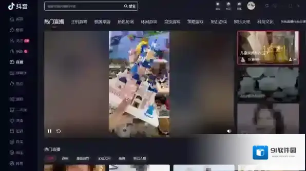 抖音可能是