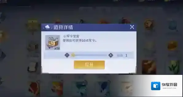 QQ游戏大厅元宝
