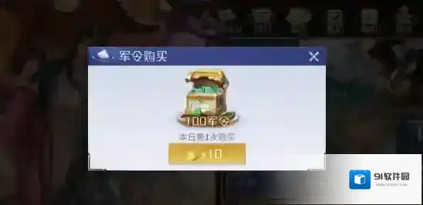 QQ游戏大厅玩家