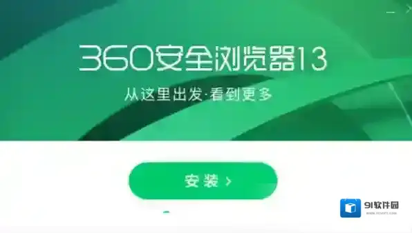 浏览器崩溃
