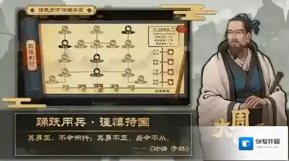 大周列国志大周