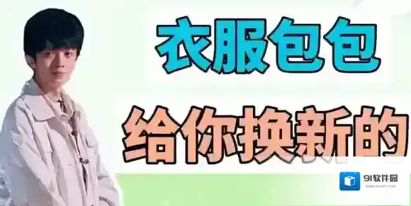 梗百科玫瑰花