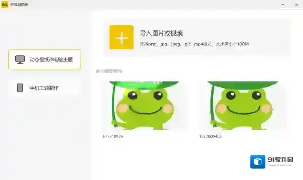 软件元气