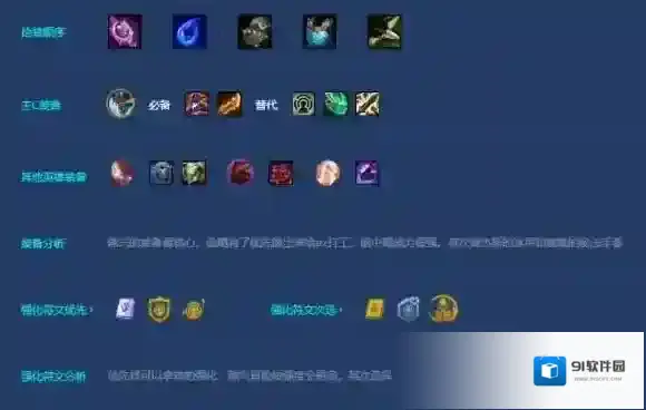 金铲铲之战之战