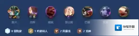 金铲铲之战冒险